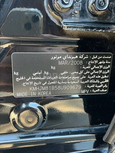 Hyundai Tucson 2008, 188,000 km - 2.0 l - Bakı