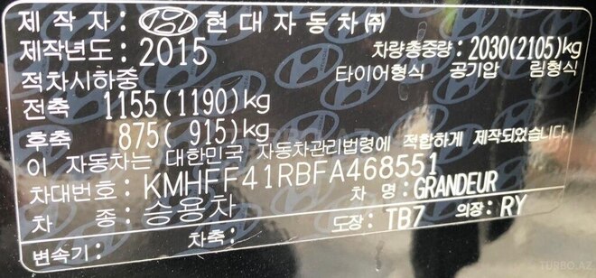 Hyundai Grandeur 2015, 220,000 km - 2.2 л - Bakı