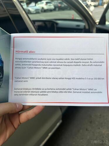 Hongqi HS5 2022, 34,000 km - 2.0 l - Bakı