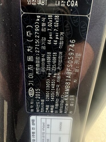 Kia Carnival-15