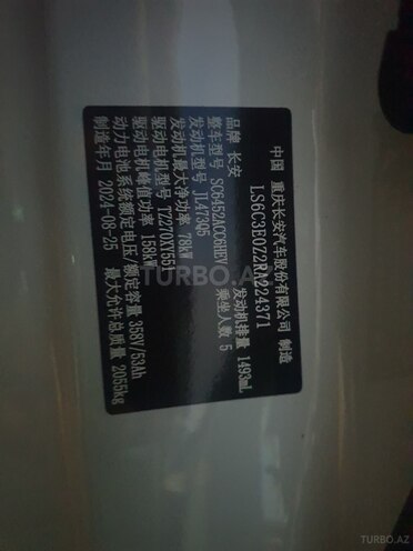 Changan Qiyuan Q05 2024, 0 km - 1.5 л - Bakı