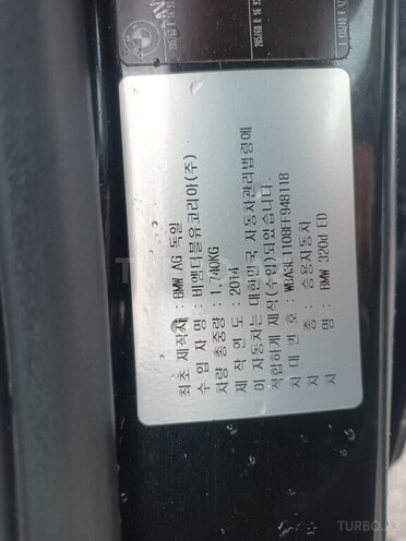 BMW 320-11