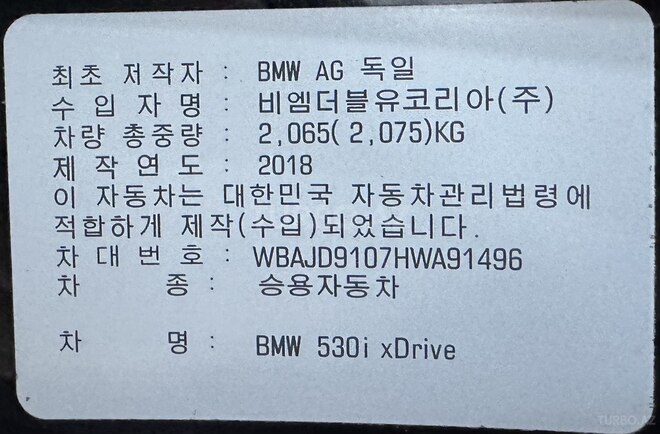 BMW 530 2017, 156,500 km - 2.0 l - Bakı