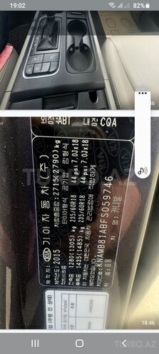 Kia Optima 2009, 350,000 km - 2.7 l - Bakı