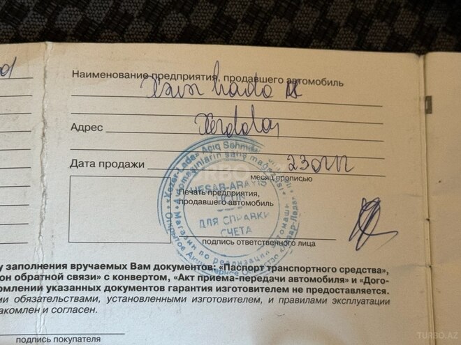 LADA (VAZ) 2107 2012, 86,000 km - 1.6 l - Bakı