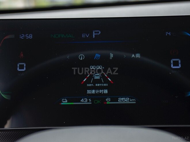 BYD Destroyer 05 2024, 0 km - 1.5 l - Bakı