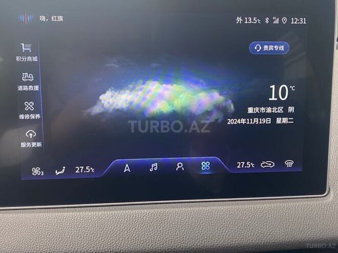 Hongqi  2025, 0 km - 0.0 l - Bakı