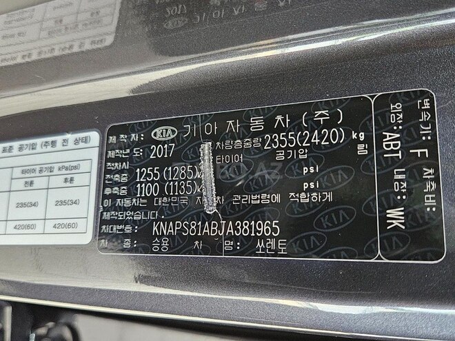 Kia Sorento 2017, 166,460 km - 2.0 l - Bakı