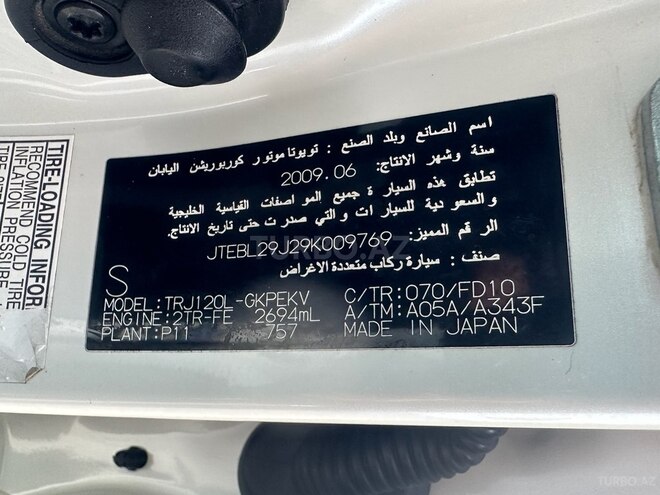 Toyota Land Cruiser Prado 2009, 190,000 km - 2.7 l - Bakı