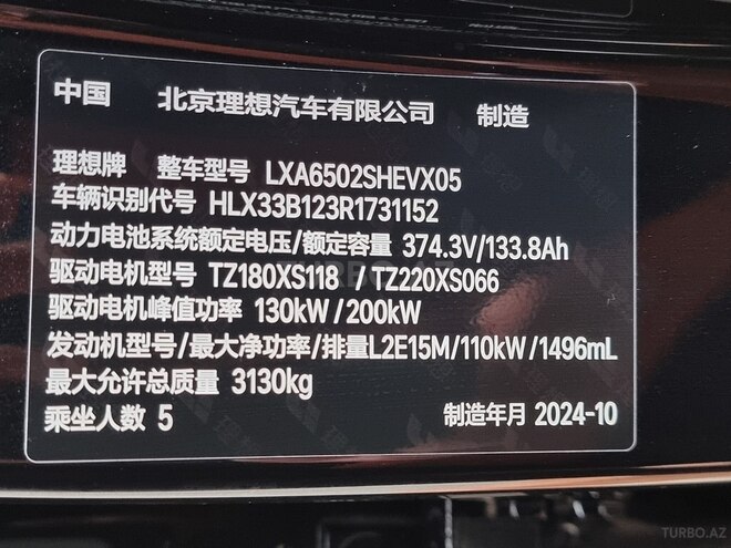 Li Auto L7-20