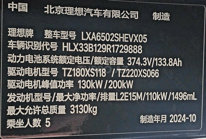 Li Auto L7-22