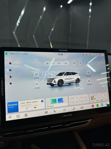 Changan Uni-Z-17
