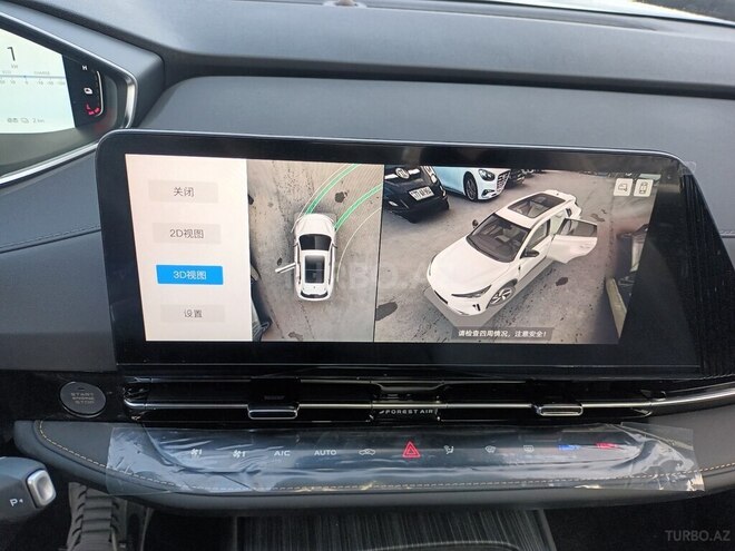 Changan Qiyuan Q05-5