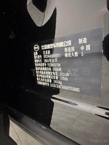 BYD Song Plus EV-11