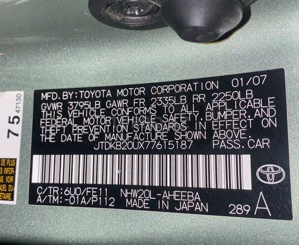 Toyota Prius 2007, 350,000 km - 1.5 l - Bakı