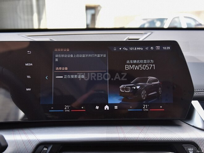 BMW  2025, 0 km - 0.0 l - Bakı