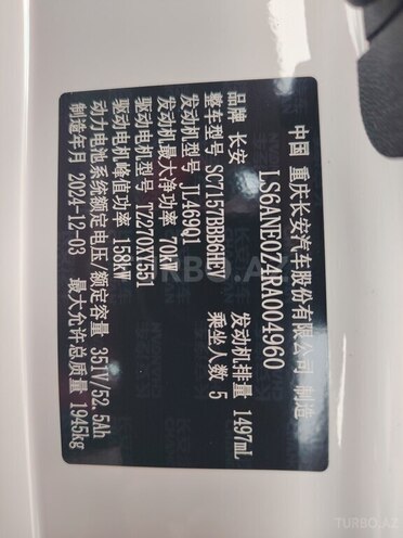 Changan Qiyuan A05 2024, 0 km - 1.5 л - Bakı
