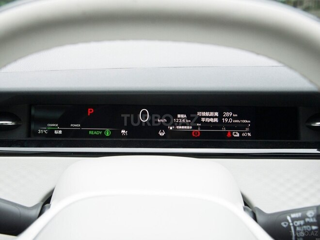 Honda  2025, 0 km - 0.0 л - Bakı