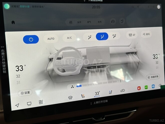 Changan Uni-Z-14