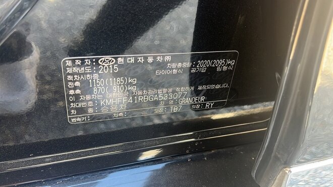 Hyundai Grandeur 2015, 250,000 km - 2.2 l - Bakı