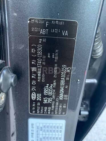 Kia K5-15