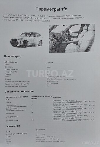 BMW X5 2023, 8,900 km - 3.0 l - Bakı