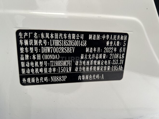 Honda e:NS1 2022, 54,000 km - 0.0 l - Bakı