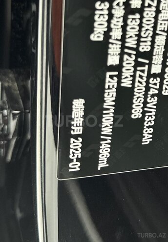 Li Auto L7-11