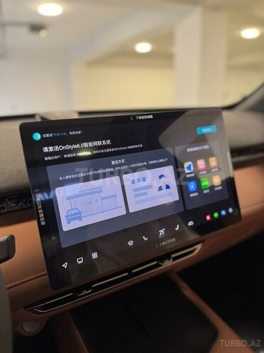Changan Uni-Z-9