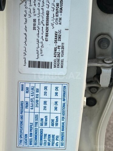 Toyota Camry 2010, 300,000 km - 2.5 l - Bakı