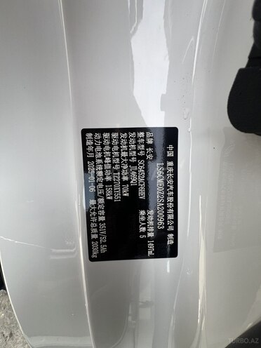 Changan Qiyuan Q05 2025, 0 km - 1.5 l - Bakı