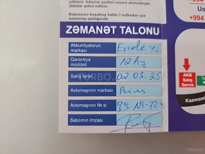 Toyota Prius V 2013, 123,200 km - 1.8 l - Bakı