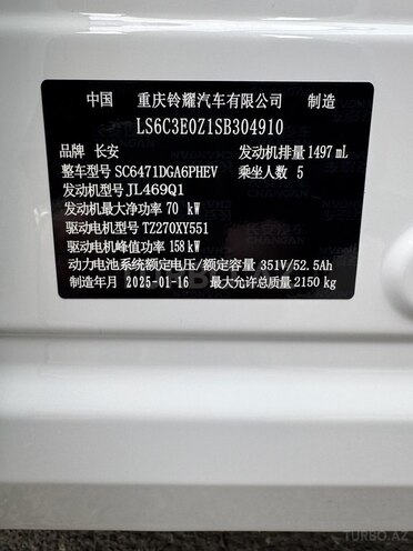 Changan  2025, 0 km - 1.5 l - Bakı