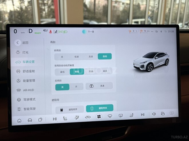 Changan Deepal S7 2024, 0 km - 1.5 l - Bakı