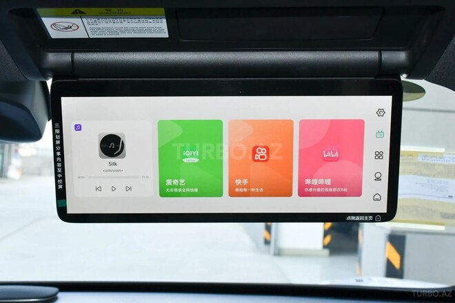 Changan Deepal S7-14