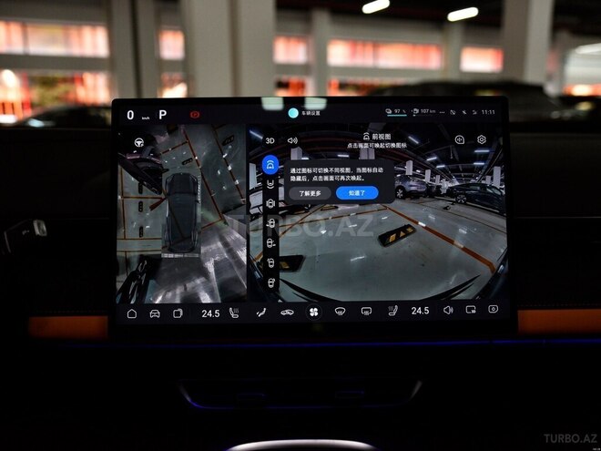 Changan Deepal S7-14