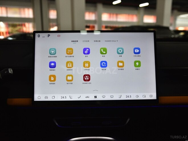 Changan Deepal S7-13