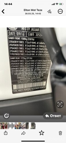 Land Rover Range Rover 2016, 145,000 km - 3.0 l - Bakı