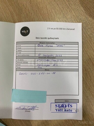 Volkswagen  2023, 25,000 km - 0.0 l - Bakı