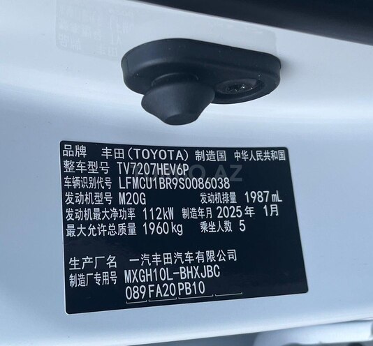 Toyota Corolla Cross 2025, 0 km - 2.0 l - Bakı