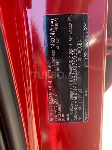Hyundai Accent 2017, 75,000 km - 1.4 l - Bakı