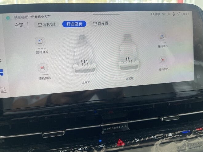 Changan Qiyuan Q05 2025, 0 km - 1.5 л - Bakı