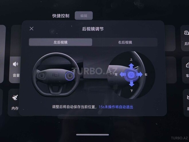 Changan  2025, 0 km - 1.5 л - Bakı