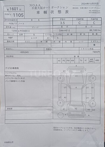 Nissan Note 2016, 89,000 km - 1.2 л - Bakı