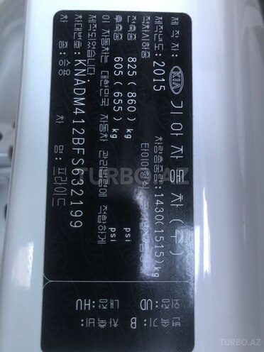 Kia Rio 2015, 82,000 km - 1.4 l - Bakı