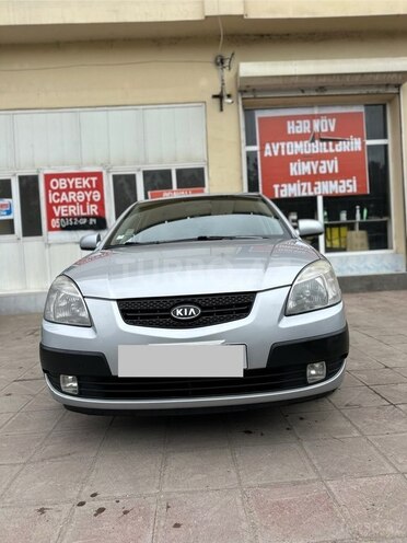 Kia Rio 2008, 256,470 km - 1.5 l - Şirvan