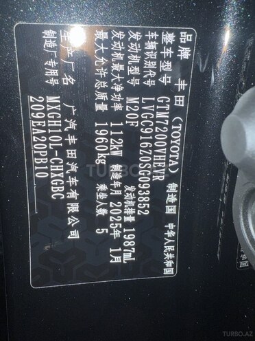 Toyota  2025, 0 km - 2.0 l - Bakı