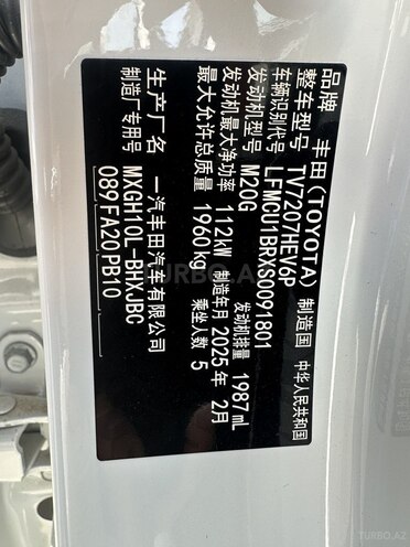 Toyota Corolla Cross 2025, 0 km - 2.0 l - Bakı