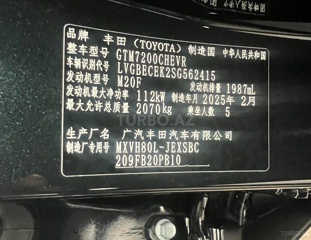 Toyota Camry 2025, 0 km - 2.0 l - Bakı