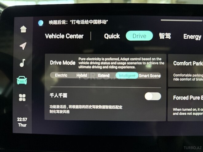 Changan Qiyuan Q05 2025, 0 km - 1.5 l - Bakı